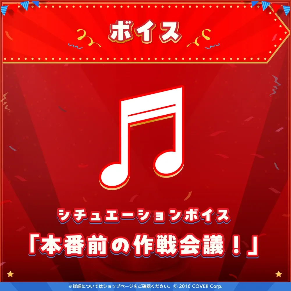 尾丸ポルカ