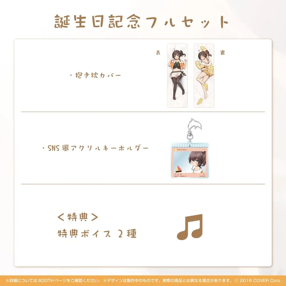 夏色まつり