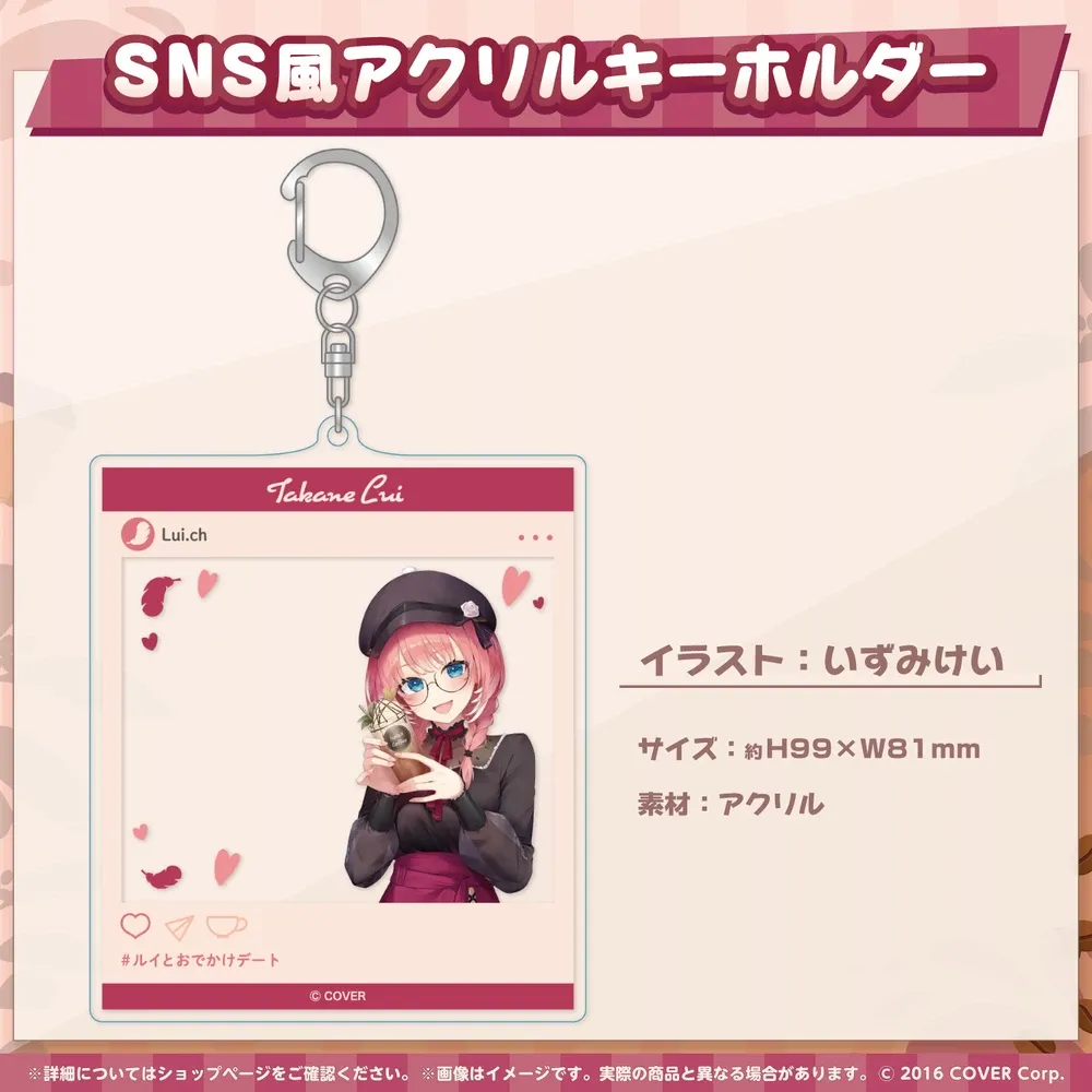鷹嶺ルイ