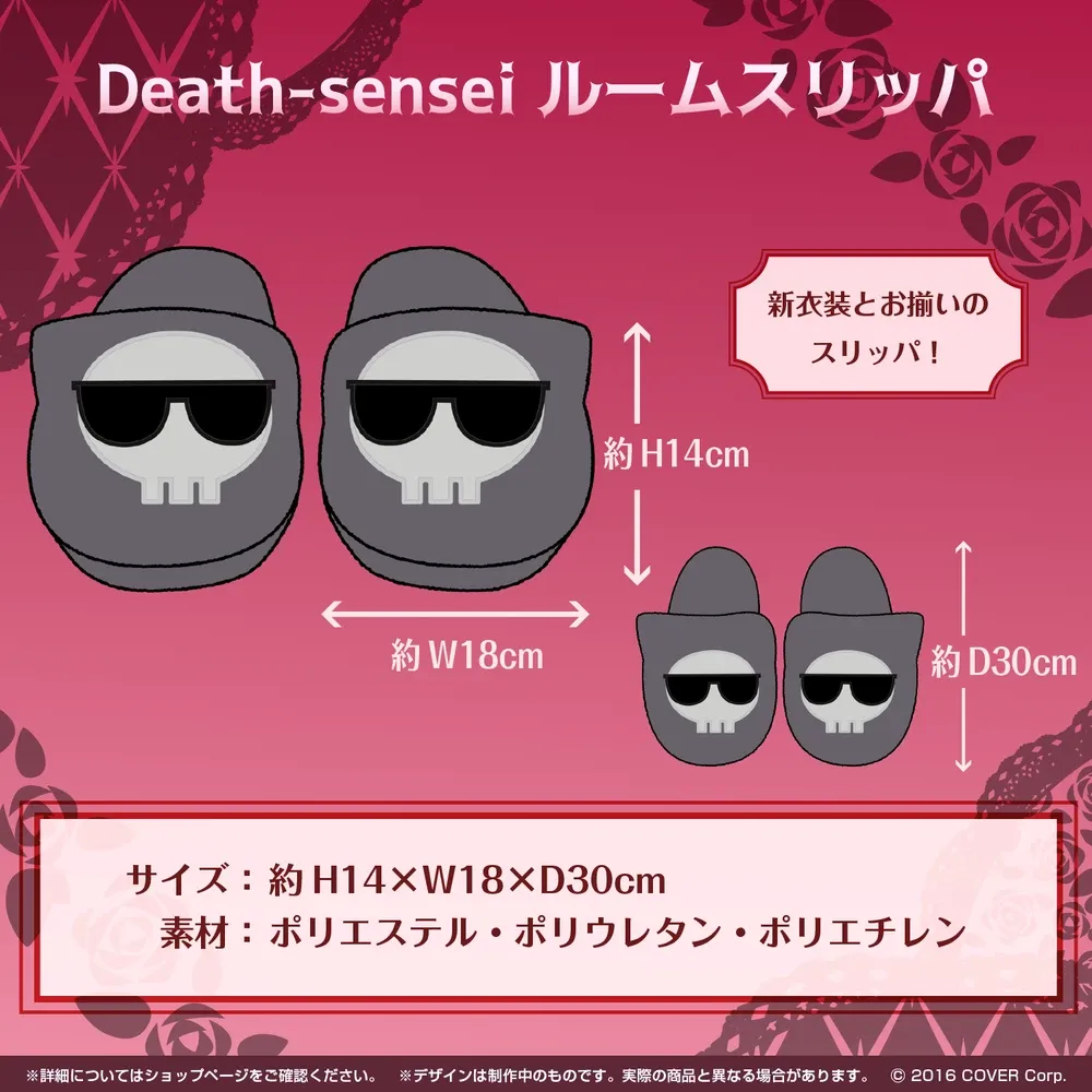 森カリオペ
