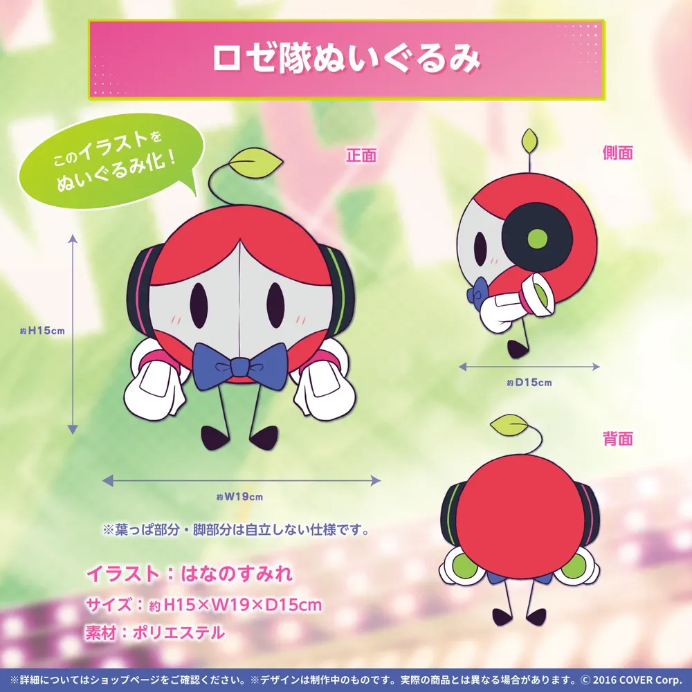 アキ・ローゼンタール