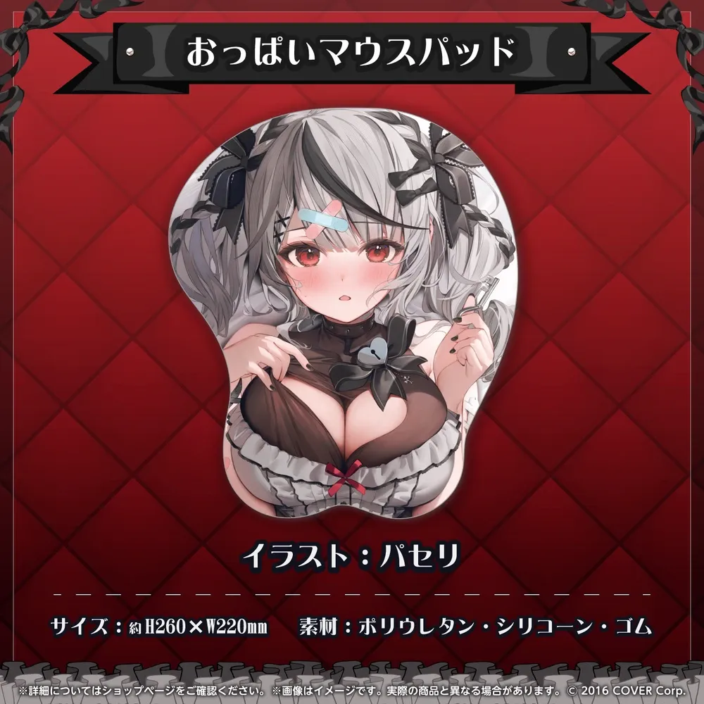 沙花叉クロヱ