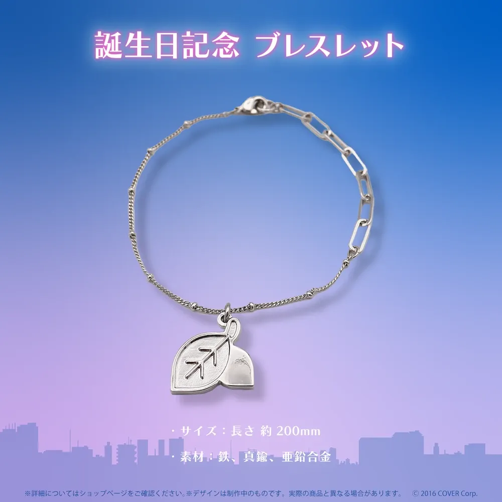 アーニャ・メルフィッサ
