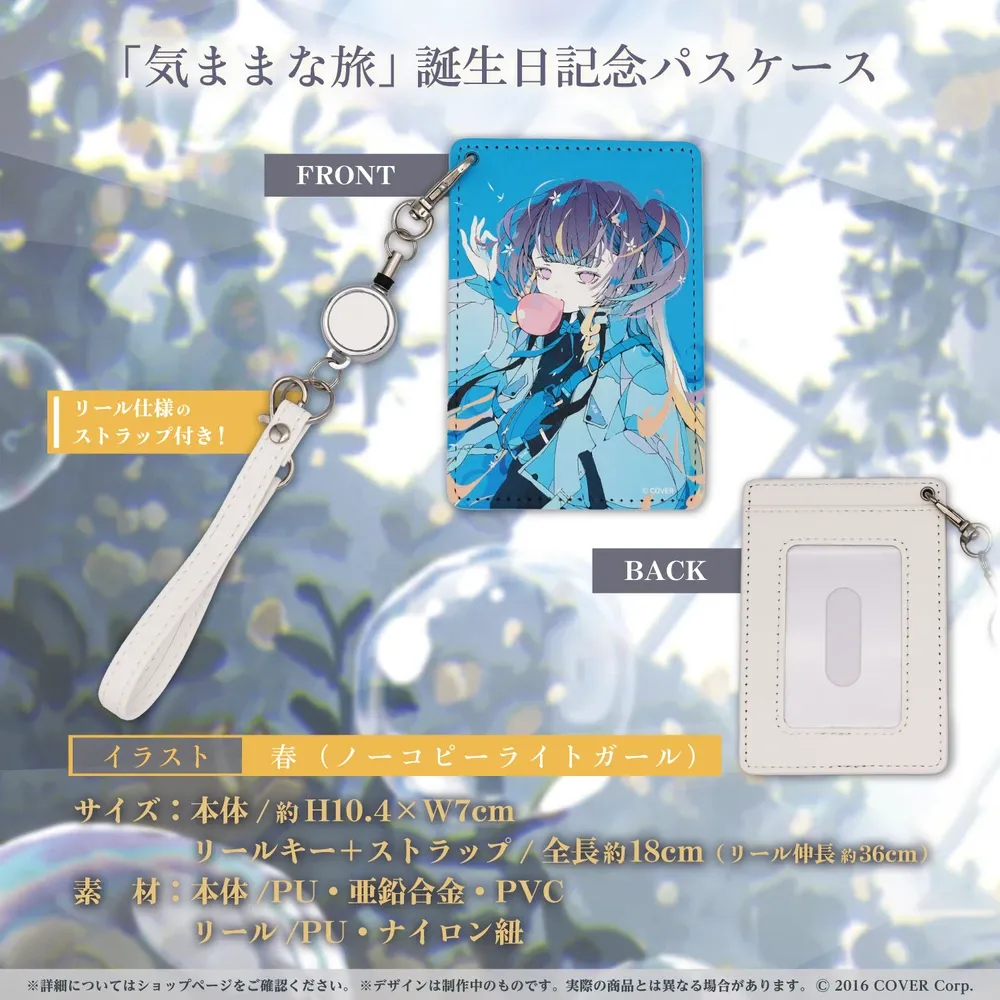 アーニャ・メルフィッサ
