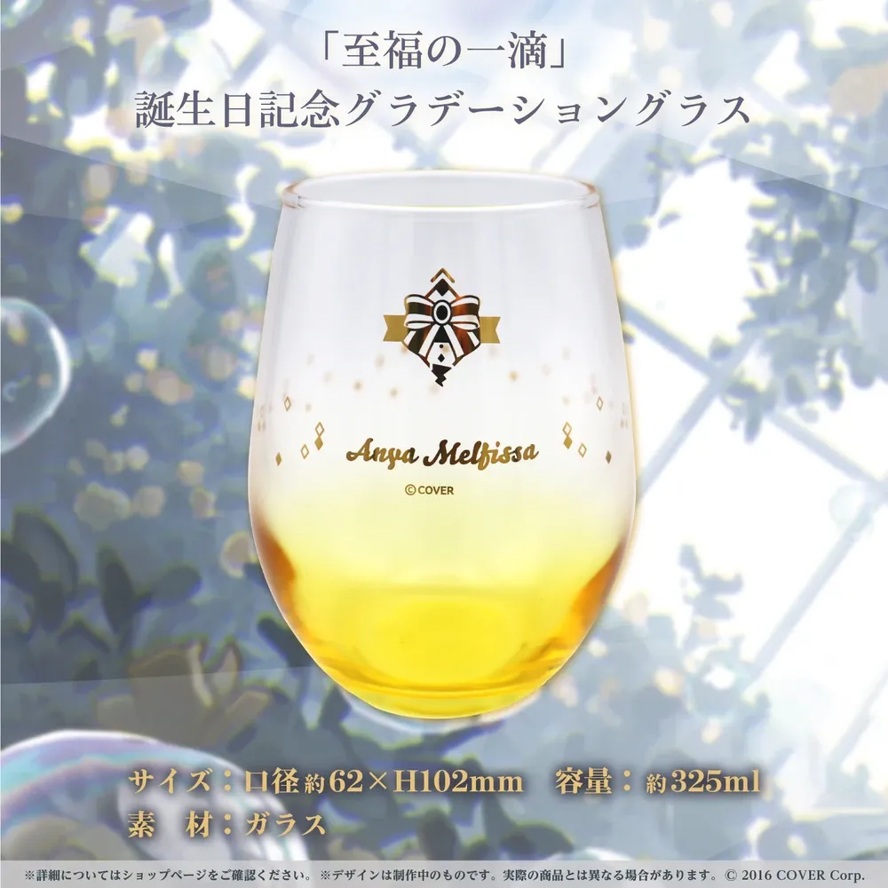 アーニャ・メルフィッサ