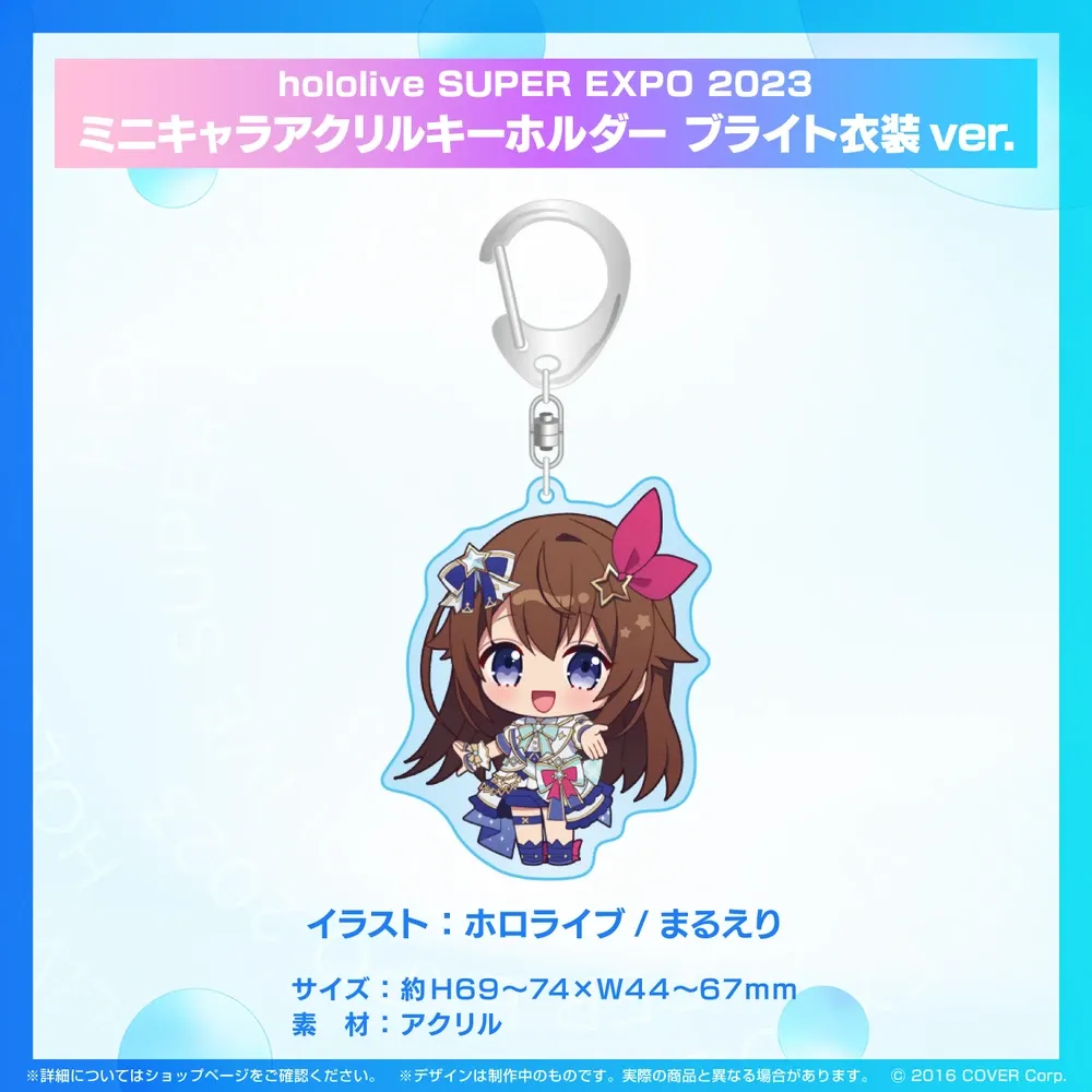 『hololive