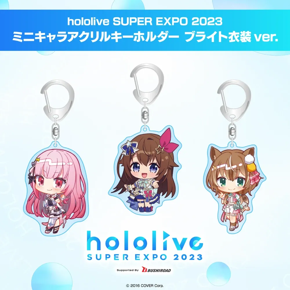 『hololive