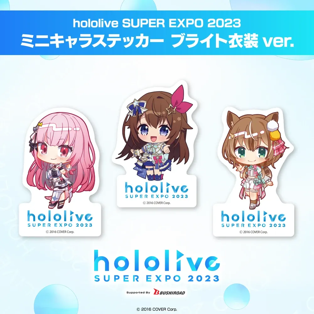 『hololive