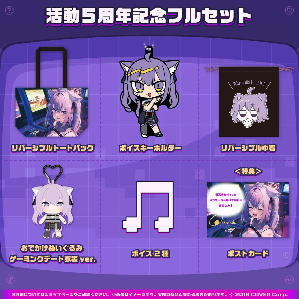 猫又おかゆ