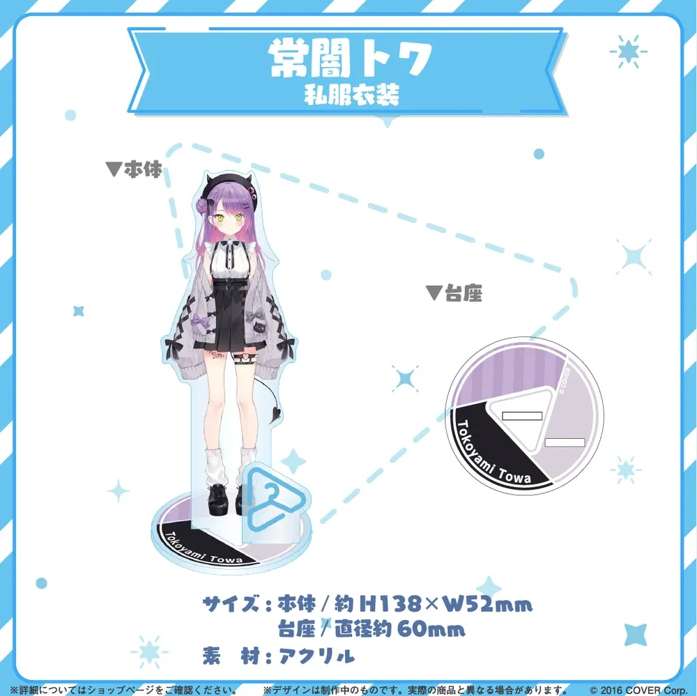 hololive