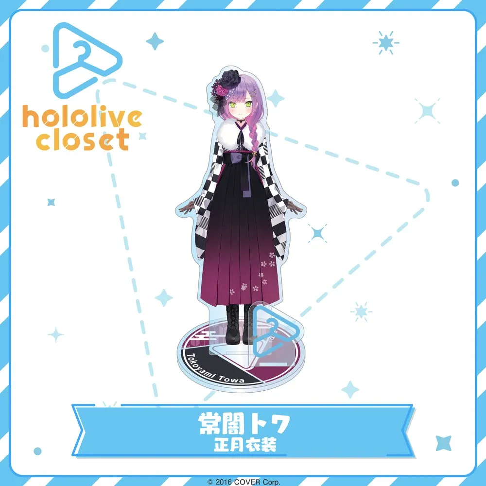 hololive