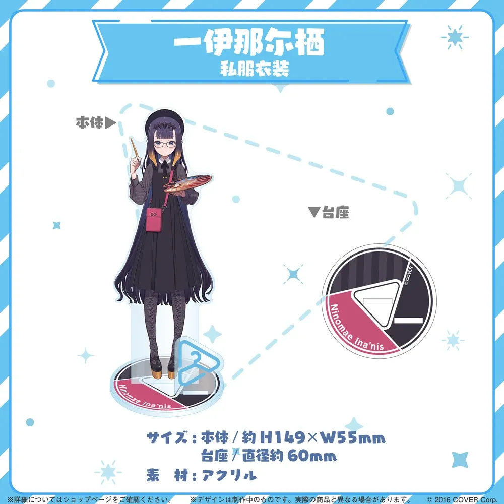 hololive