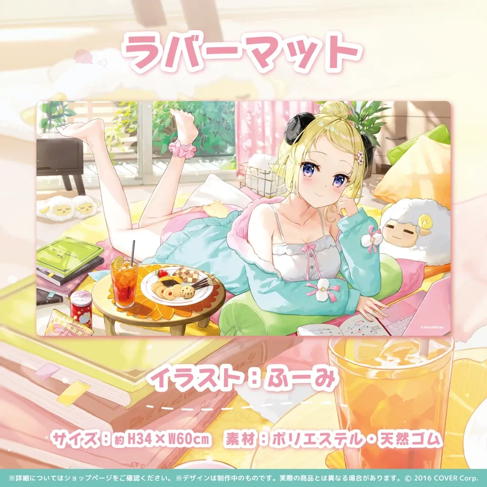 角巻わため