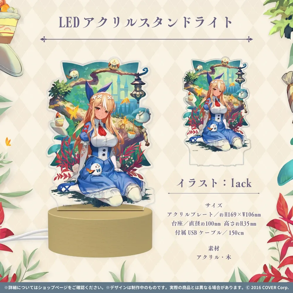 不知火フレア