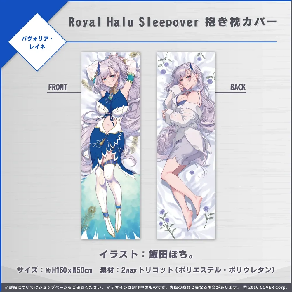 ホロライブインドネシア