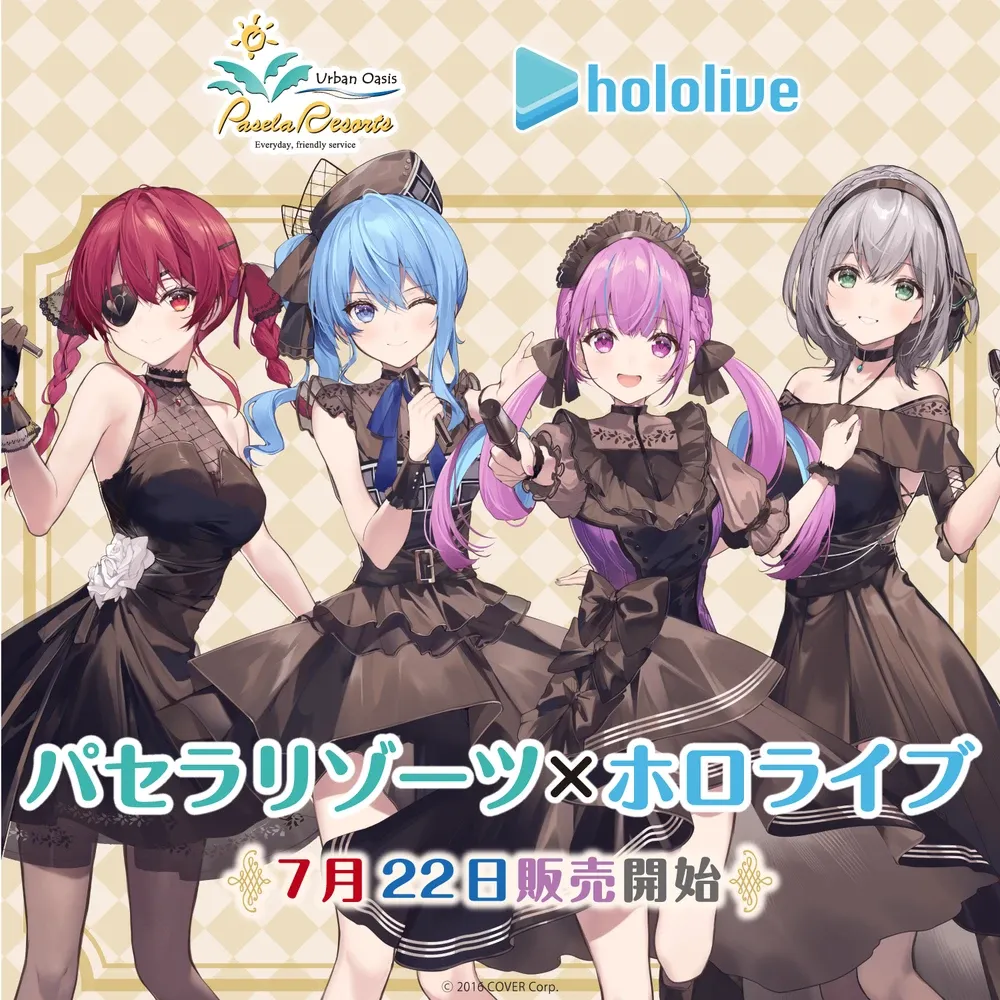 パセラリゾーツ×ホロライブ