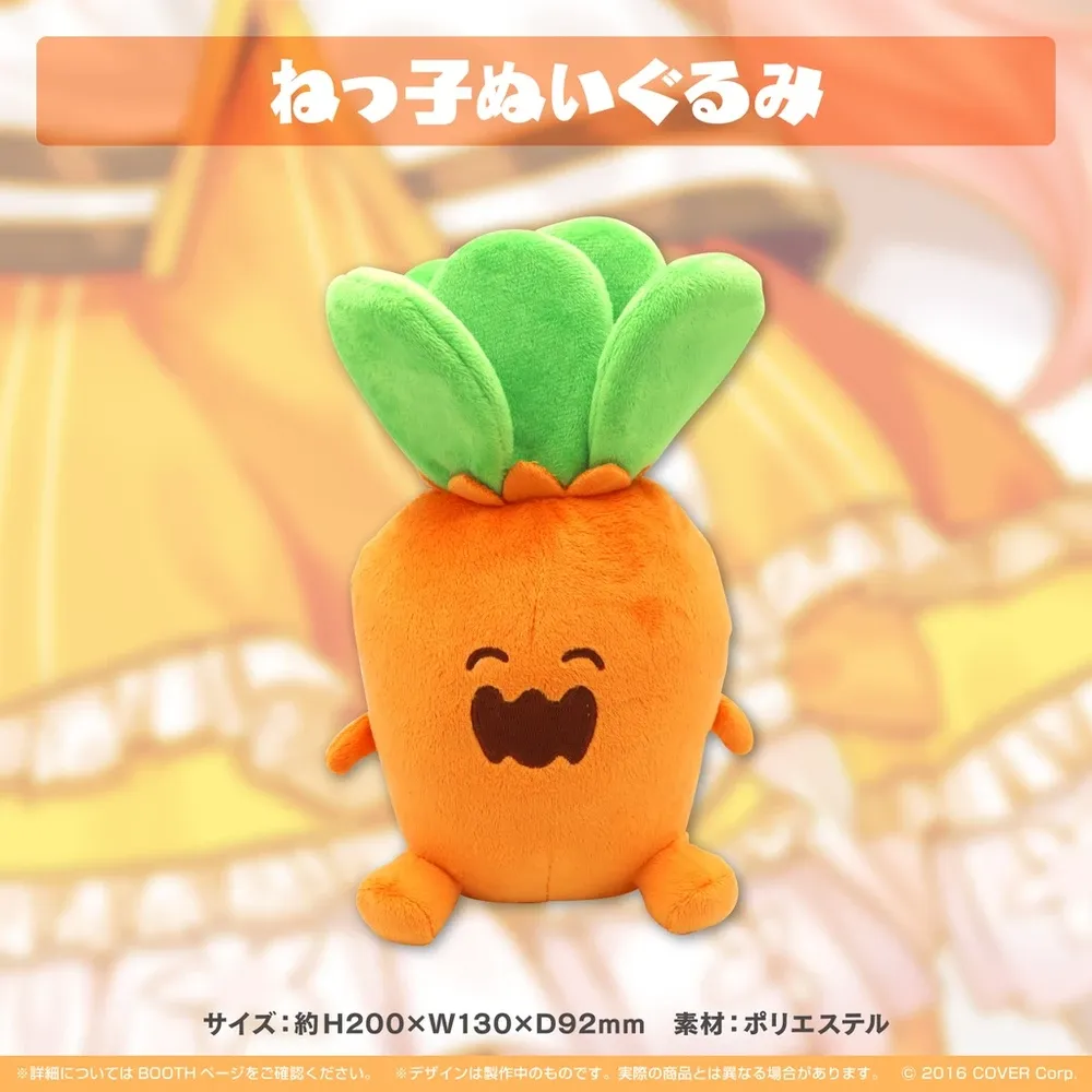 桃鈴ねね