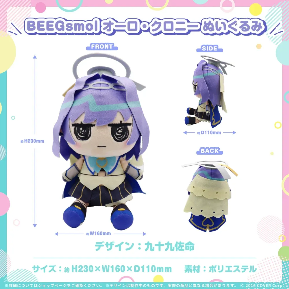 BEEGsmol