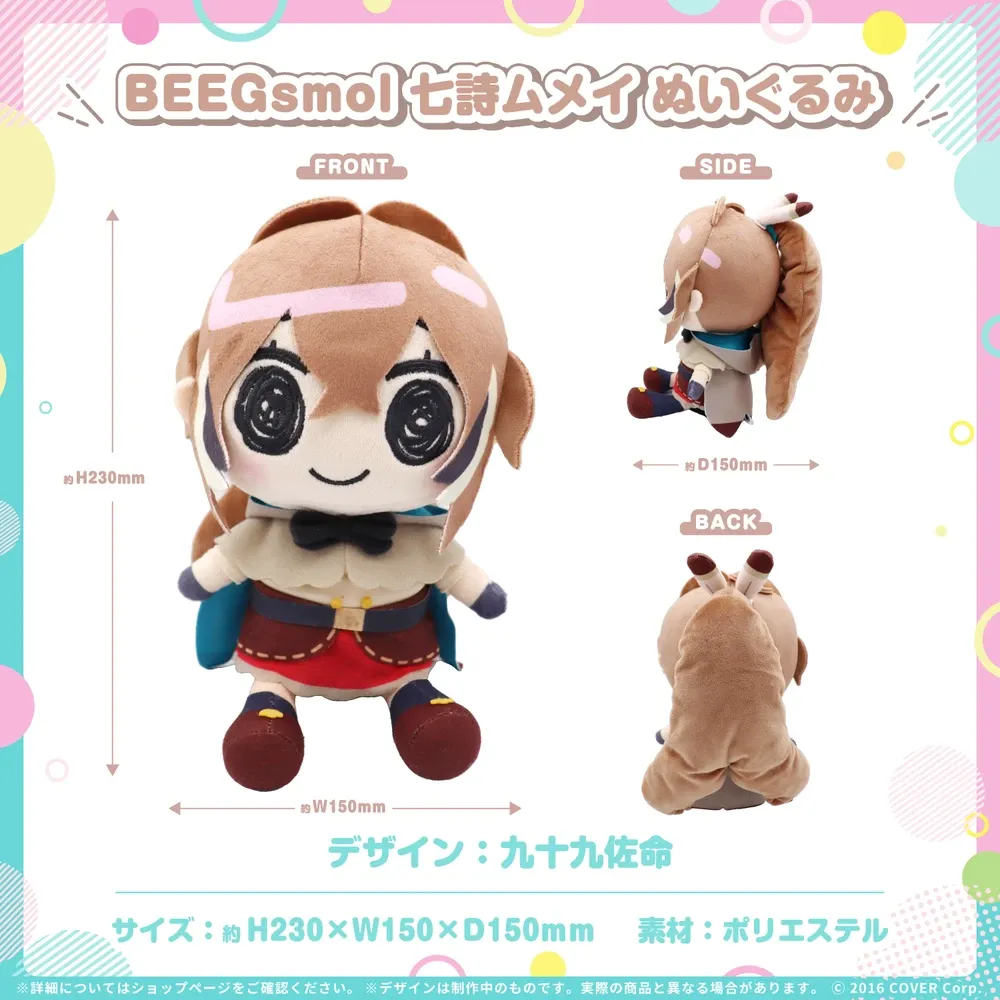 BEEGsmol