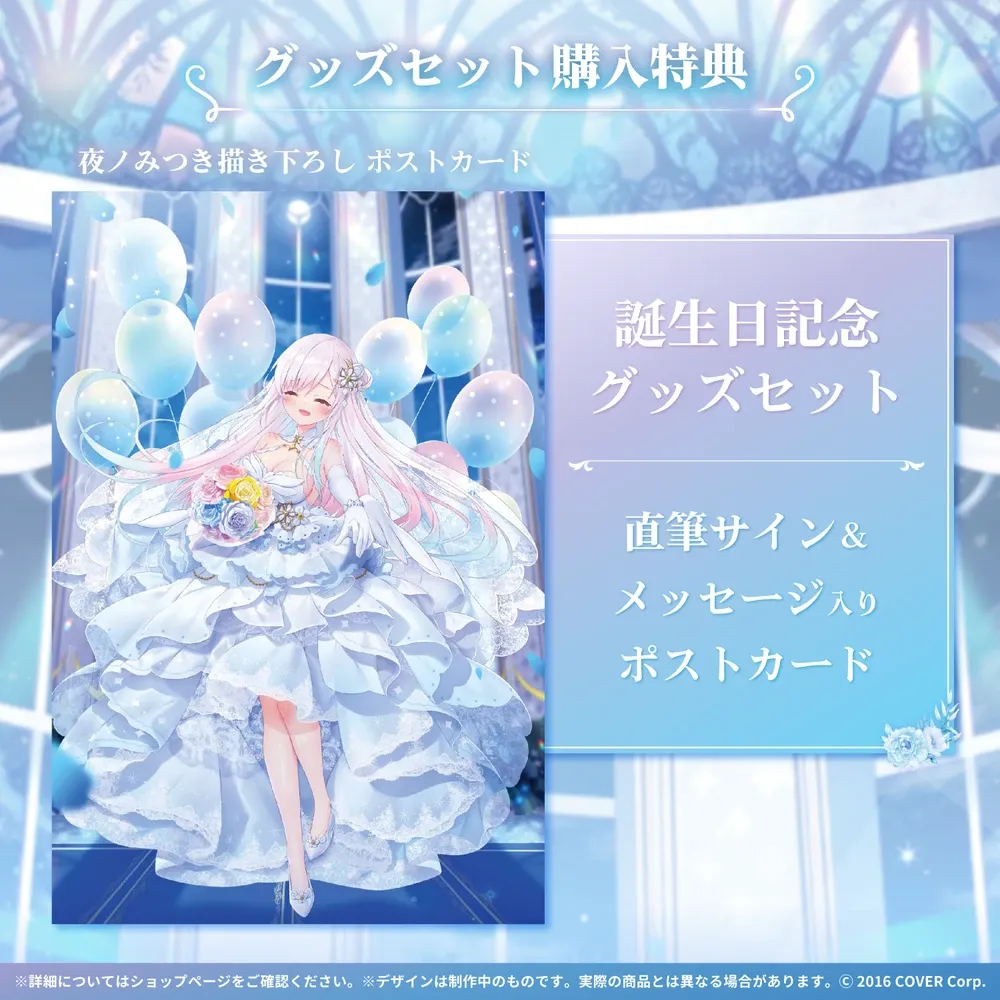 アイラニ・イオフィフティーン