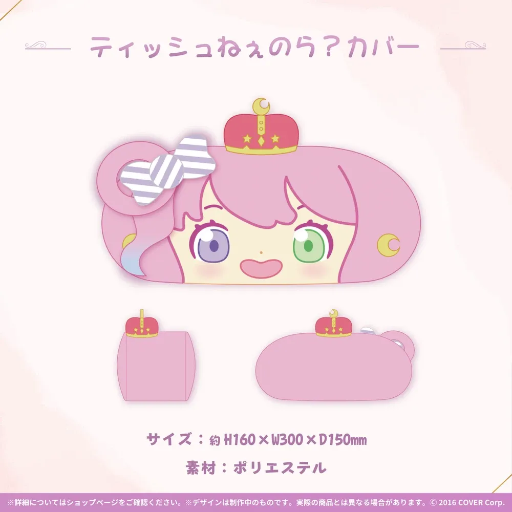 姫森ルーナ新衣装記念2022
