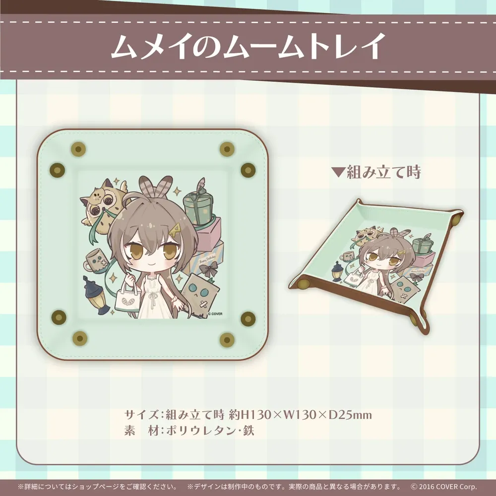 七詩ムメイ