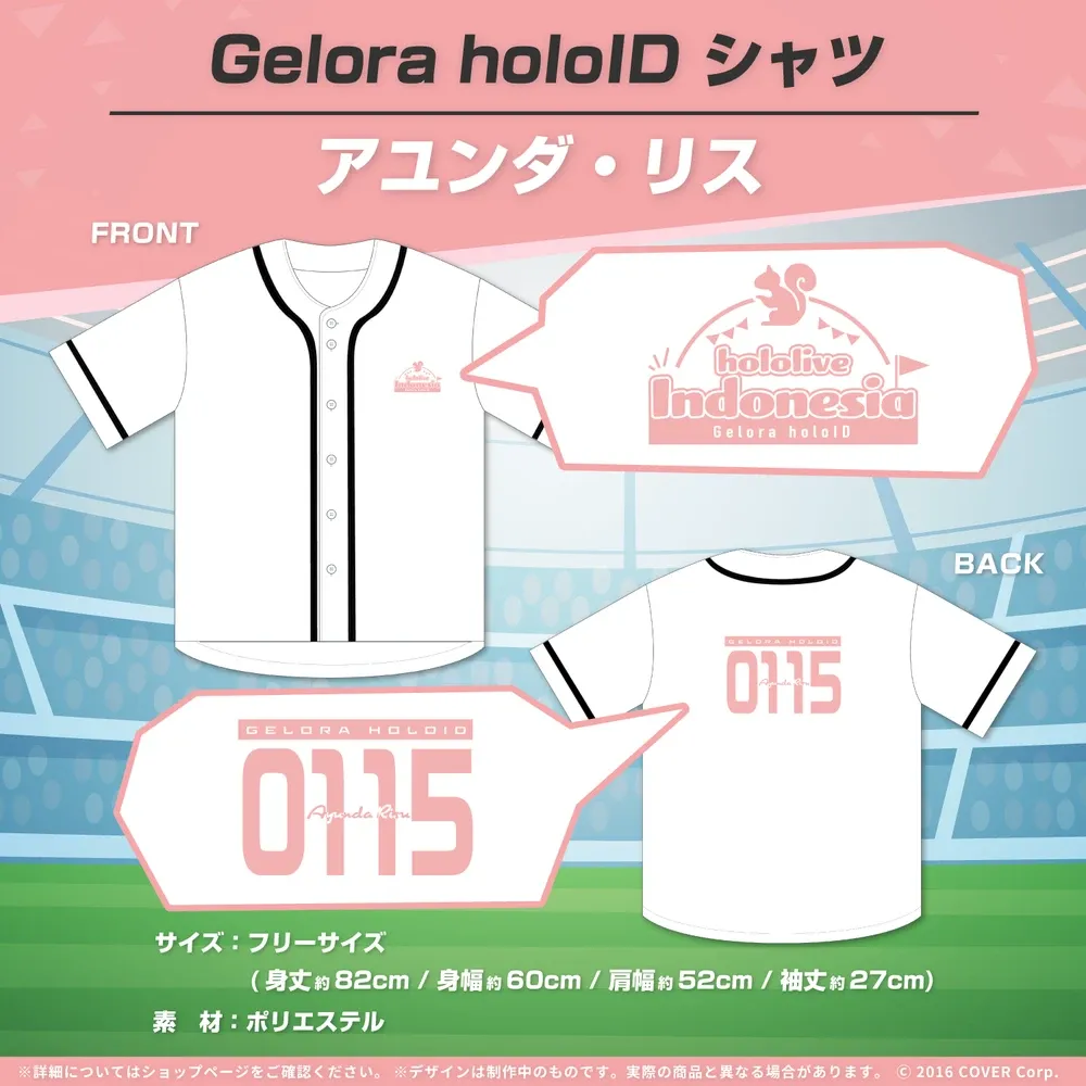Gelora