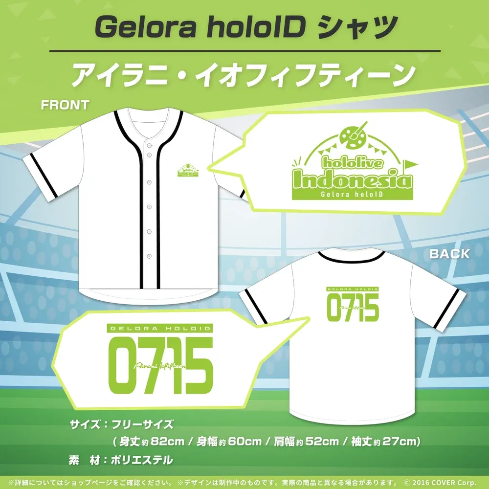 Gelora