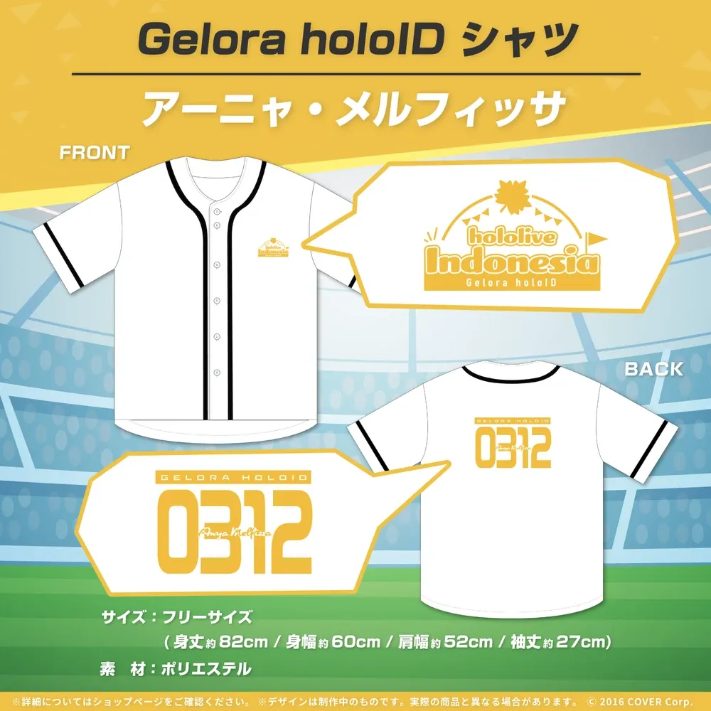 Gelora