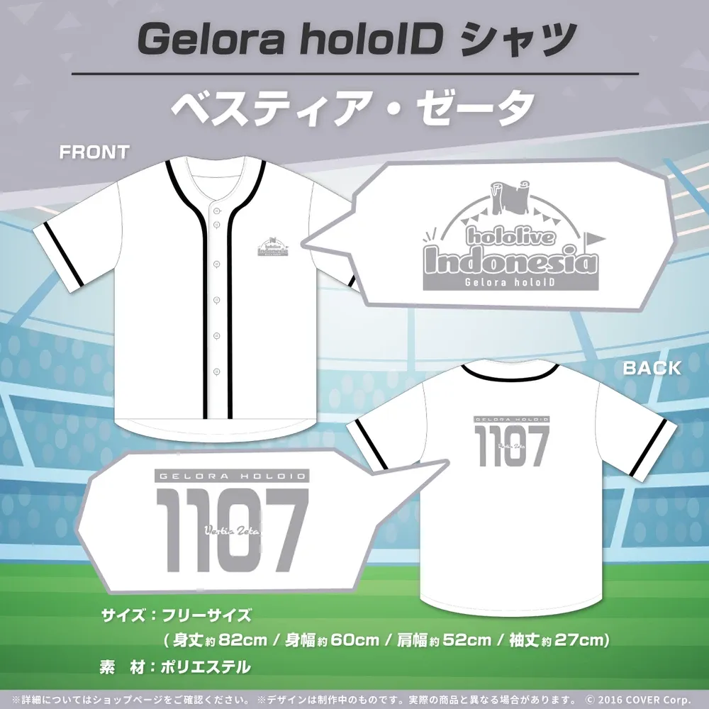 Gelora