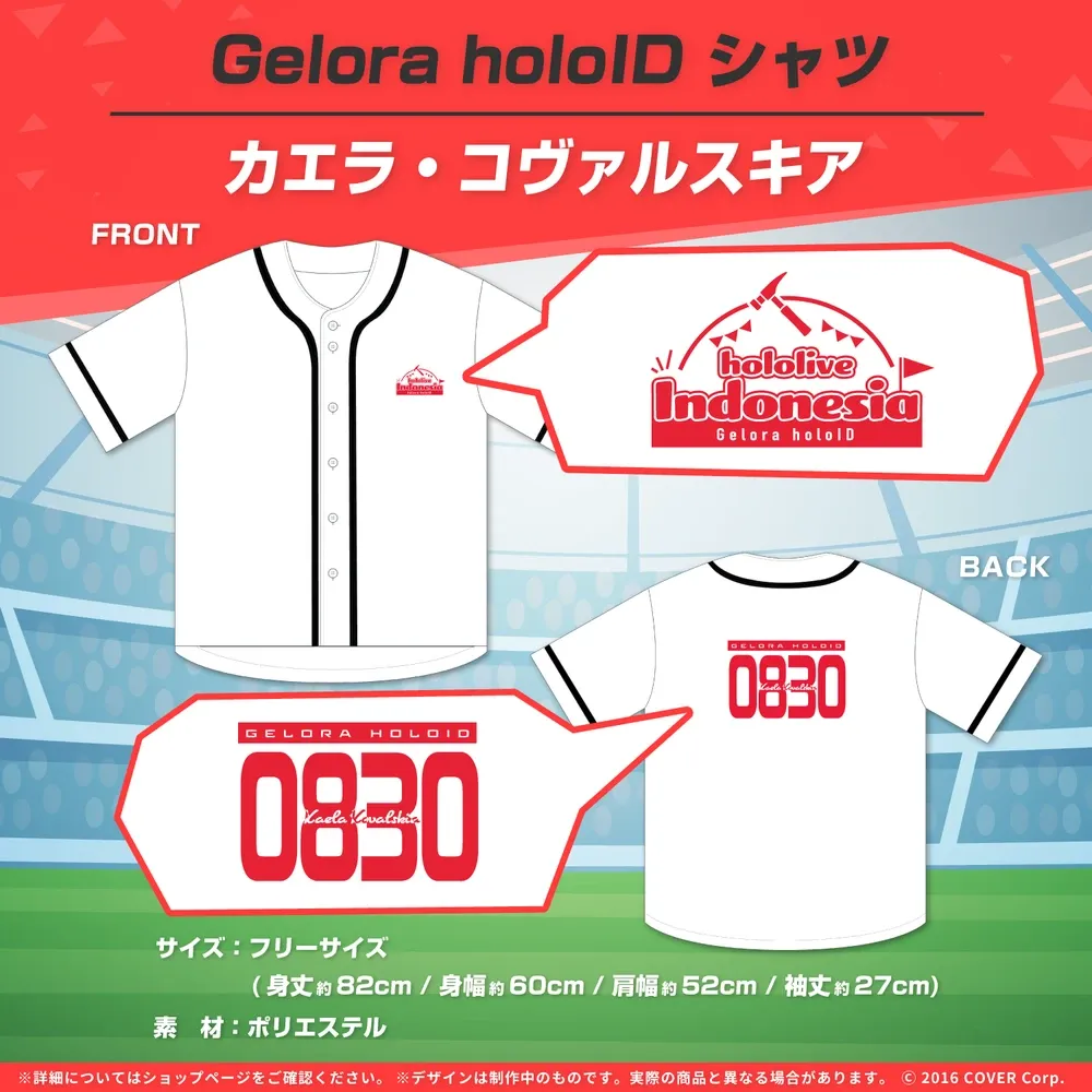 Gelora