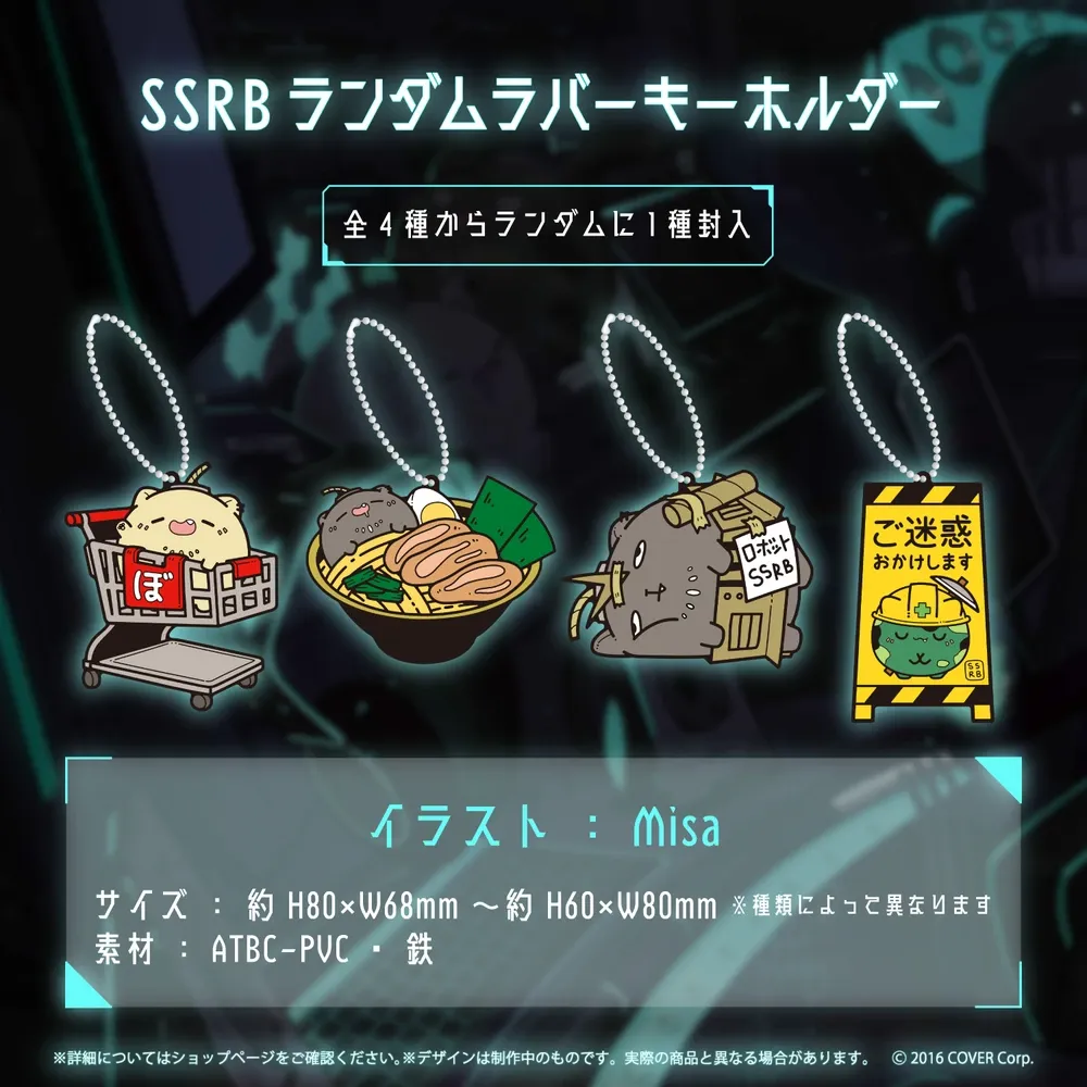獅白ぼたん活動2周年記念