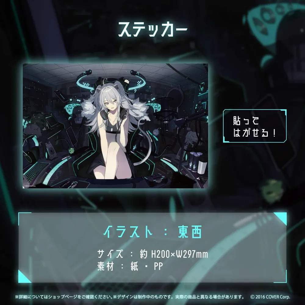 獅白ぼたん活動2周年記念