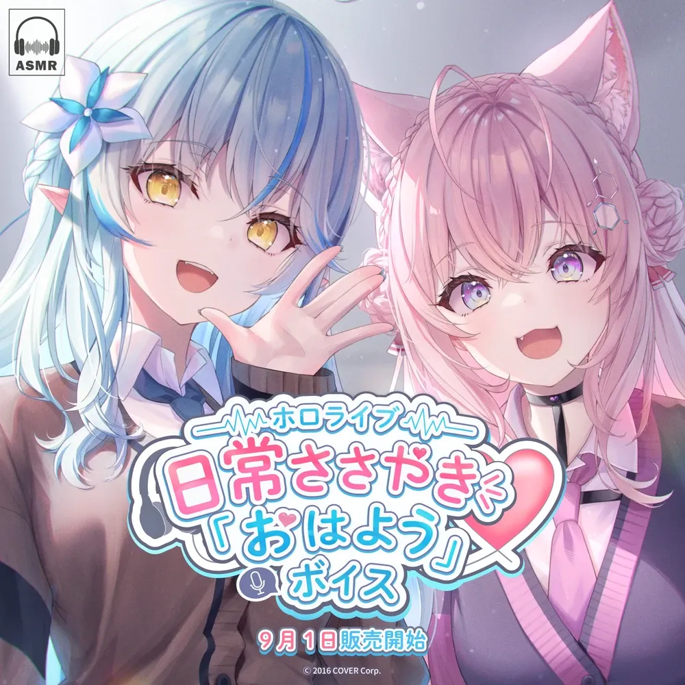 ホロライブ