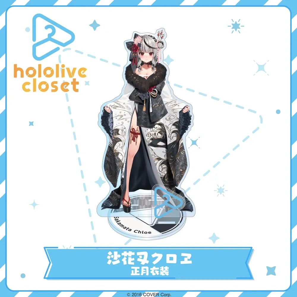 hololive