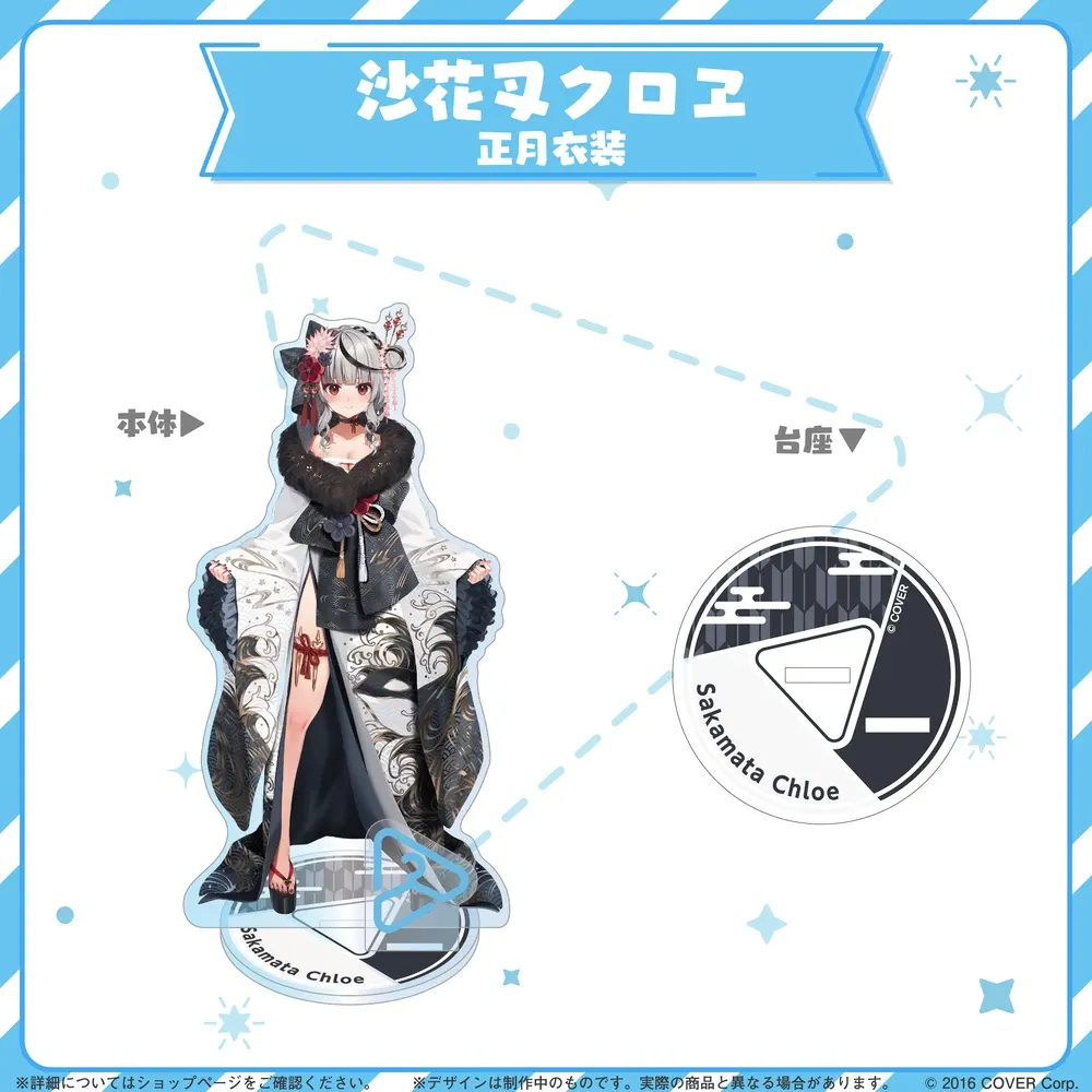 hololive