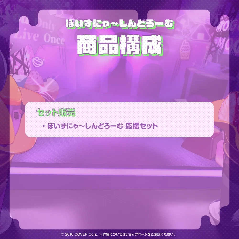 猫又おかゆ