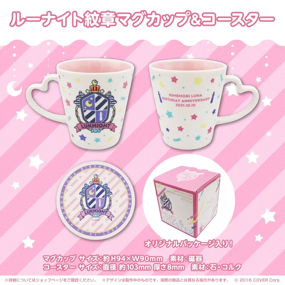 姫森ルーナ