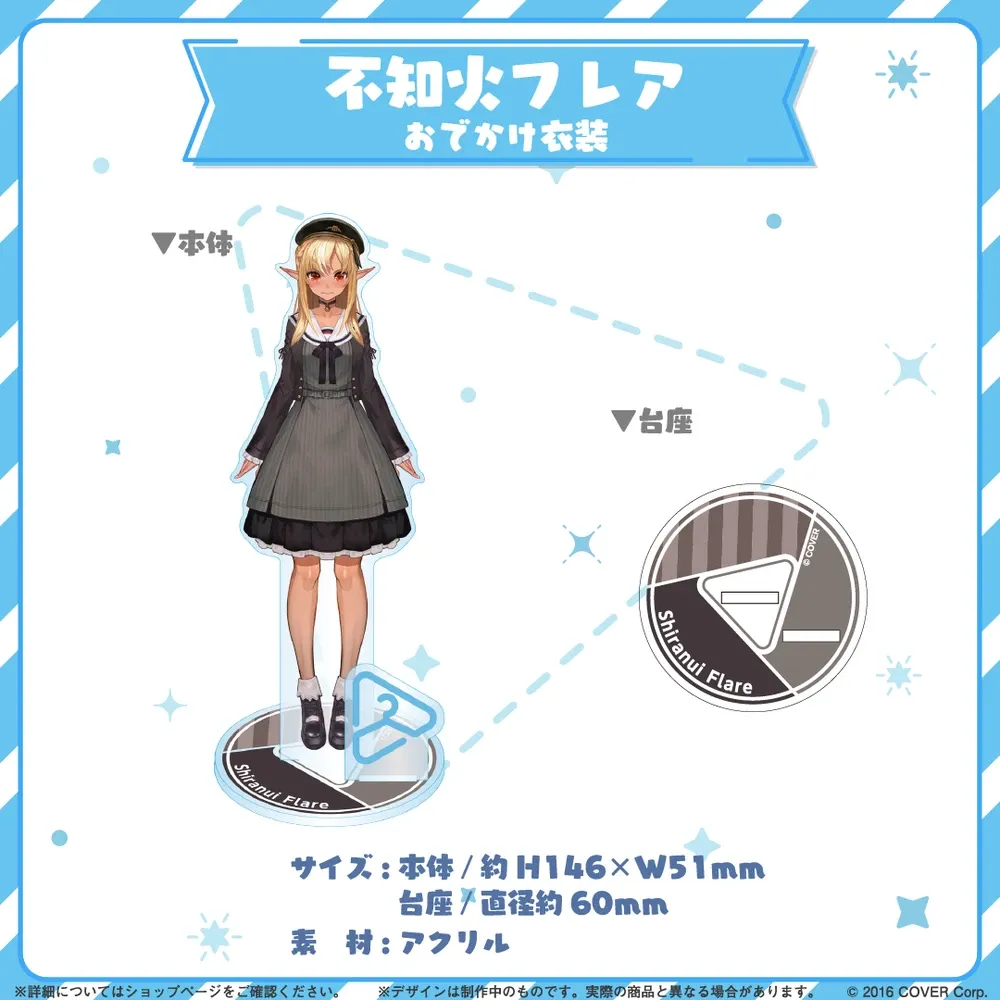 hololive
