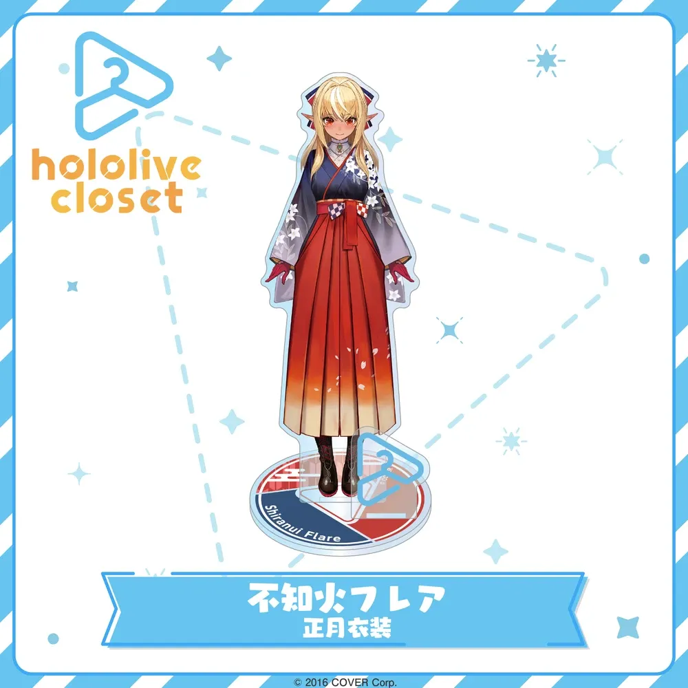 hololive