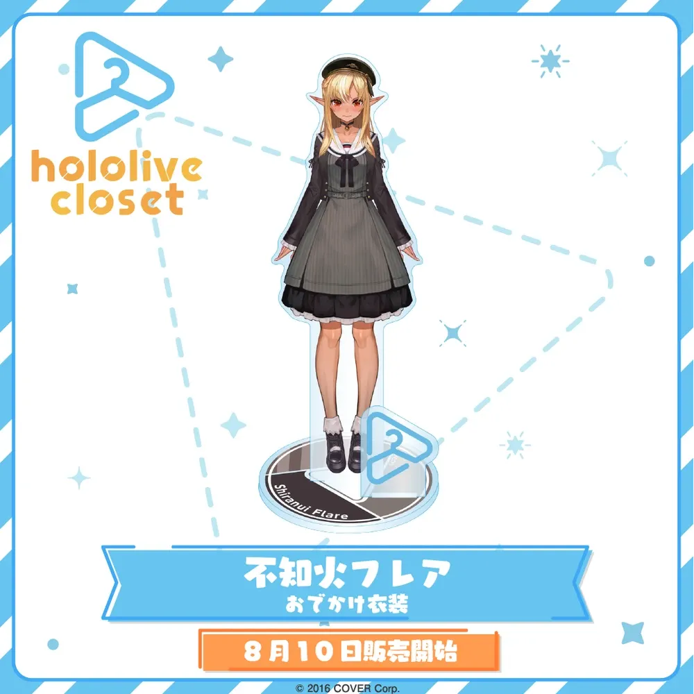 hololive