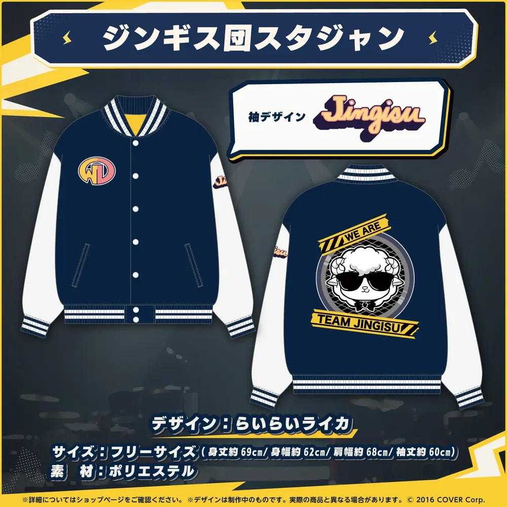 角巻わため