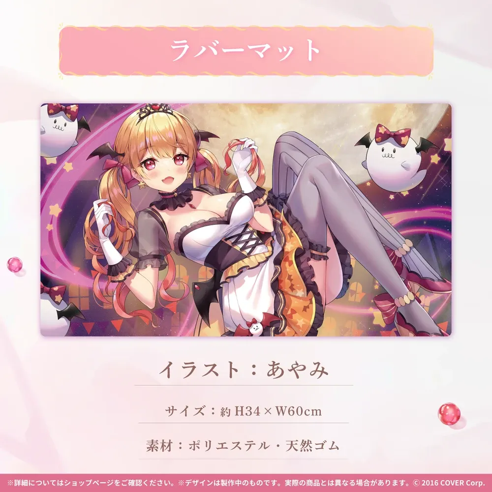 夜空メル