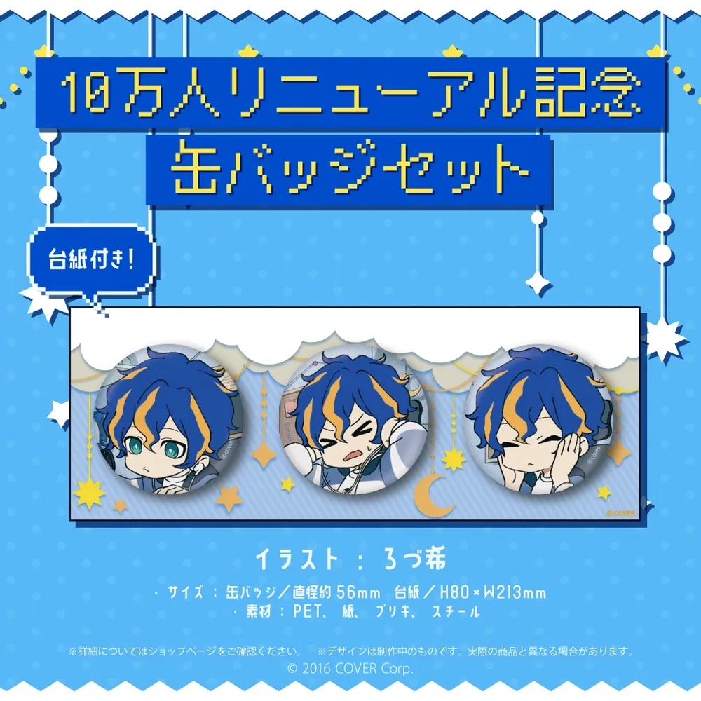 アステル・レダ