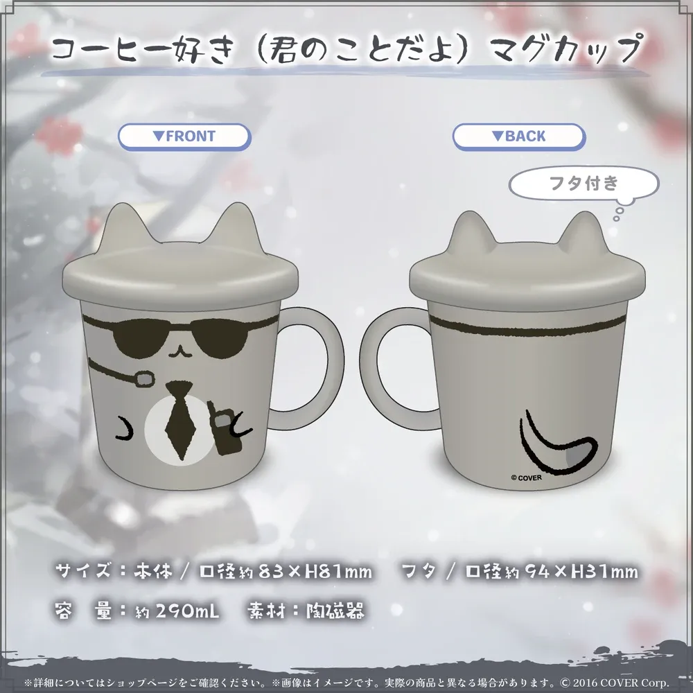 ベスティア・ゼータ