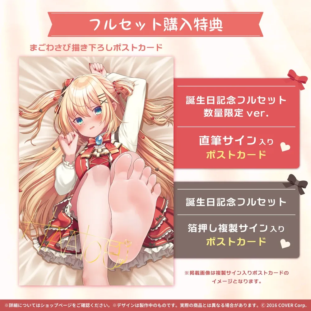赤井はあと