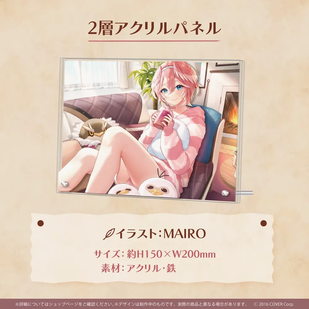 鷹嶺ルイ活動1周年記念