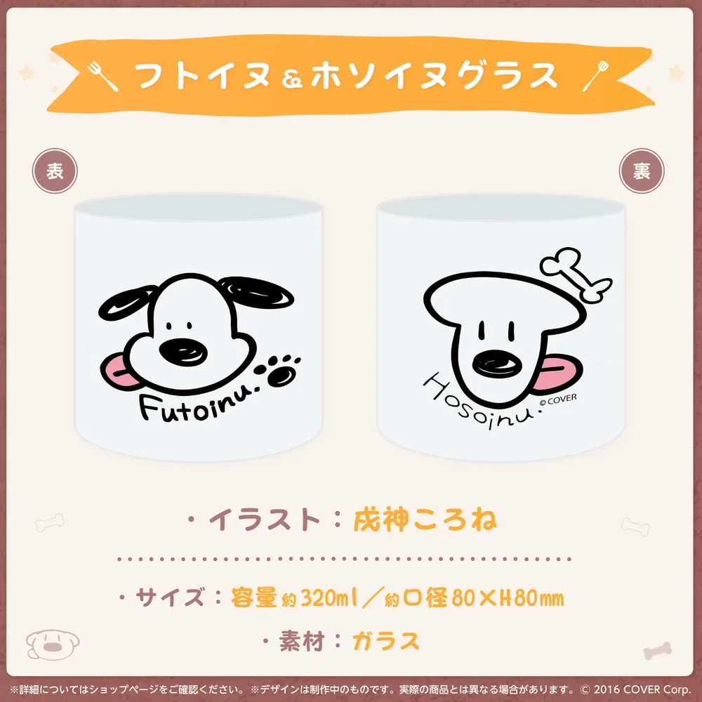 戌神ころね誕生日記念2022