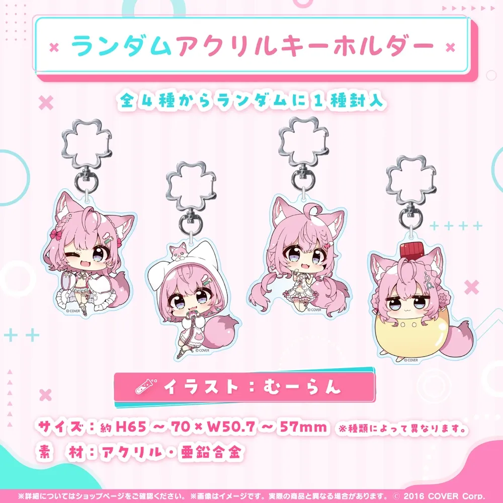博衣こより