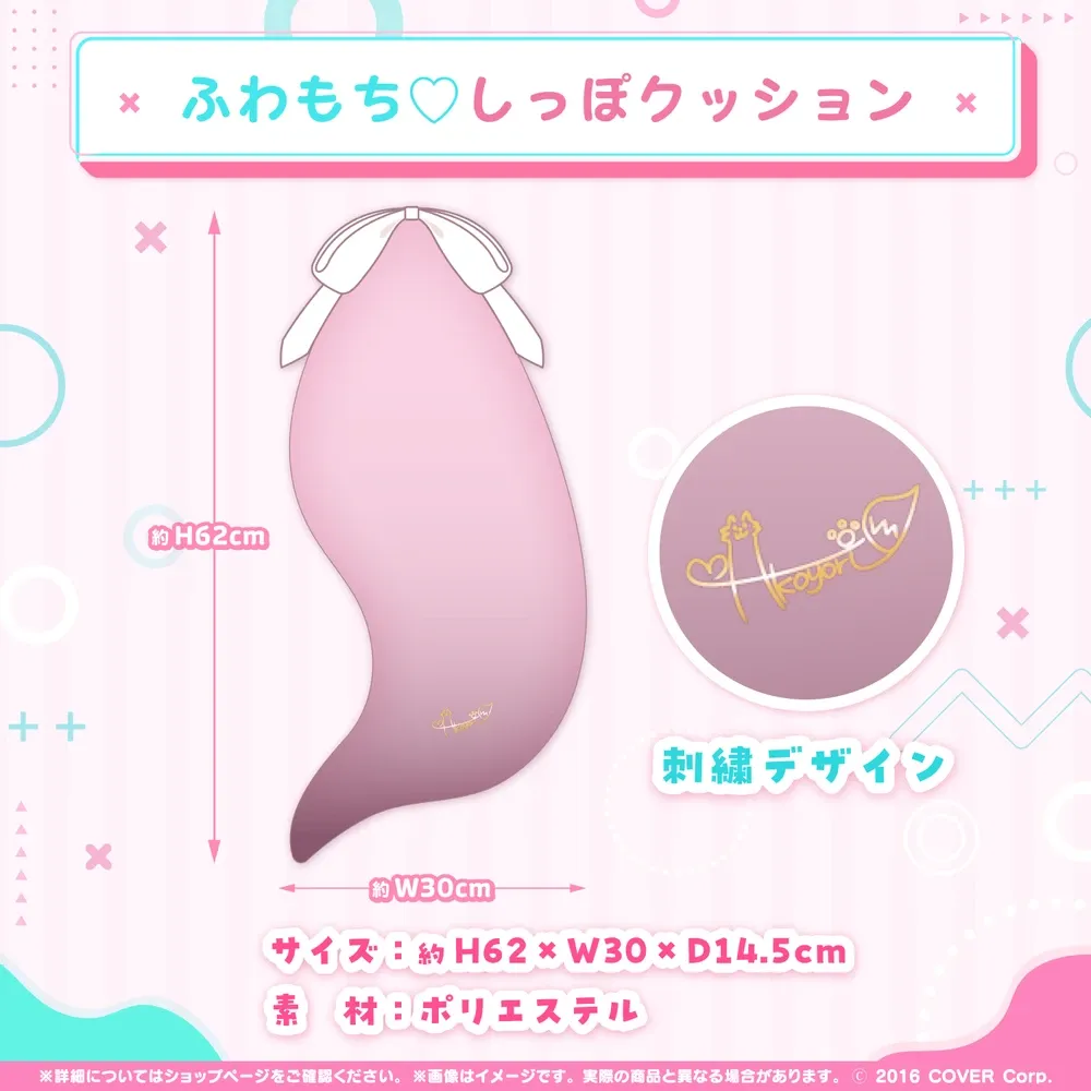 博衣こより